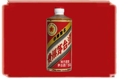 吉安烟酒回收五星茅台酒.jpg