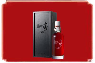 吉安烟酒回收山崎洋酒.jpg