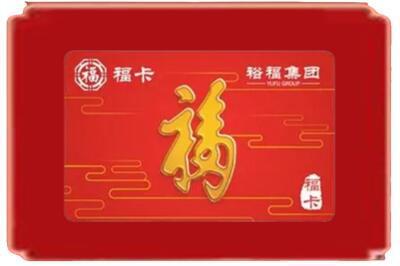 吉安烟酒回收副卡.jpg